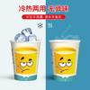 高品质纸杯带取杯盒纸杯 自带取杯器 加厚纸杯一次纸杯子 商品缩略图7