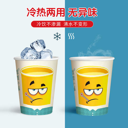 高品质纸杯带取杯盒纸杯 自带取杯器 加厚纸杯一次纸杯子 商品图7