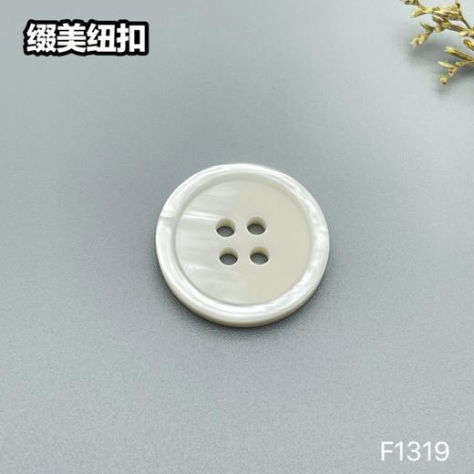 F1319(整包购买) 商品图1
