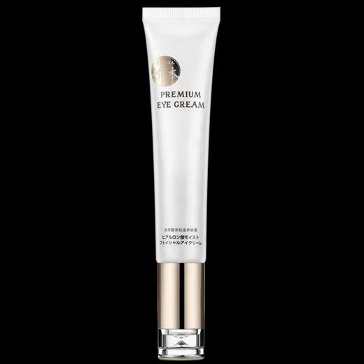 【中日友好医院研制 紧至攵焕亮眼周】娇本玻尿酸亲肤滋养眼霜 30g 水润保shi 熬夜眼霜 商品图1