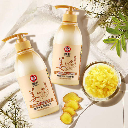 【霸王洗发水】13年防脱专家拯救你的发际线！半个月长出浓密乌黑新发不是梦！ 商品图5