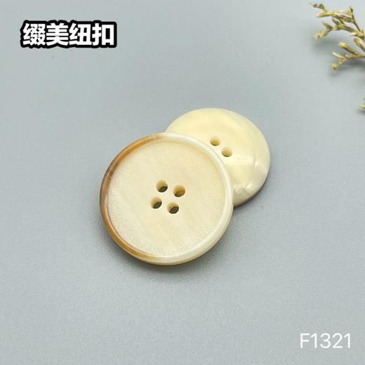 F1321(整包购买) 商品图2
