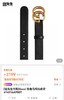 G家经典款腰带！带宽3.0cm，货号414516 商品缩略图1