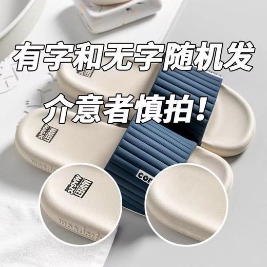 男士拖鞋2022夏季室内防滑浴室洗澡家居情侣防臭软底外穿凉拖鞋女 商品图1