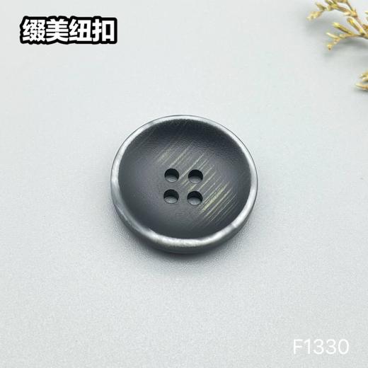 F1330(整包购买) 商品图2