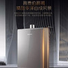 卡萨帝（Casarte）热水器JSQ31-16CZ1BPU1 商品缩略图10