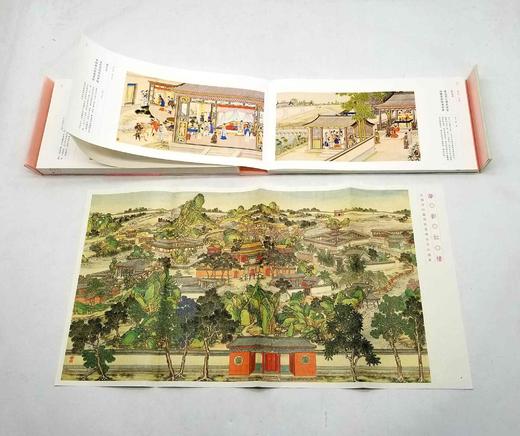 预售：《梦影红楼》，经折装，清人孙温、孙允谟绘，旅顺博物馆编，上海古籍出版社2019年版，定价298，售价148元。品相9成左右。 商品图4