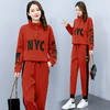 时尚气质，休闲运动两件套HR-MKYX2813 商品缩略图0