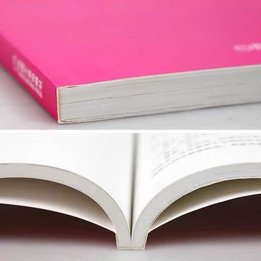 幸福的勇气：自我启发之父阿德勒的哲学课2 被讨厌的勇气续作 励志心理健康学书籍 商品图3