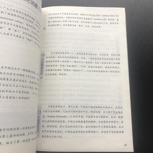 十天突破英语六级翻译 新东方英语6级翻译 cet6级考试 搭单词听力阅读专项训练资料新东方 商品图3