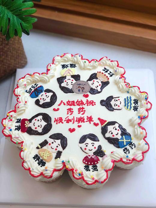 四寸奶油蛋糕加八个纸杯蛋糕 下单前请仔细阅读商品详情 商品图0