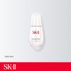 SK-II肌因光蘊环采祛斑精华露 商品缩略图0