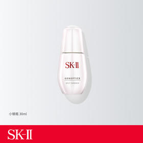 SK-II肌因光蘊环采祛斑精华露