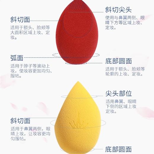 AMORTALS尔木萄 超柔软不吃粉美妆蛋 2个装礼盒 套盒 （送蛋架） 商品图4