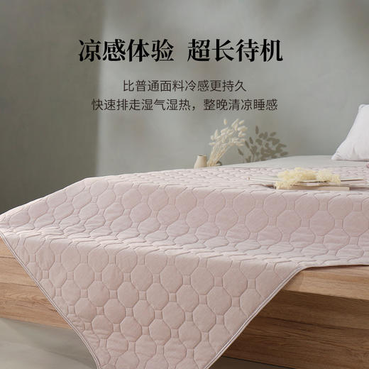预售|Downland Cool Fresh绑带款冷感垫 180*200cm [福利品] 商品图2