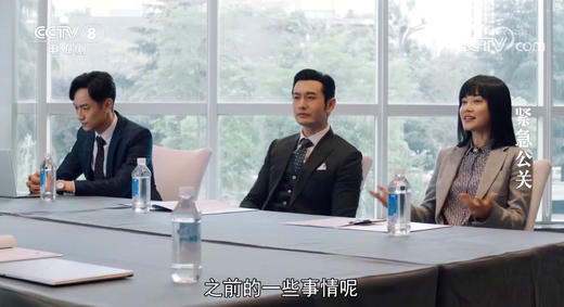 人字纹 颈袖添香-史密斯西装套裤-91A2642A 电视剧《危机公关》赞助款式 建议搭配豹纹衬衫一起整体购入 商品图2