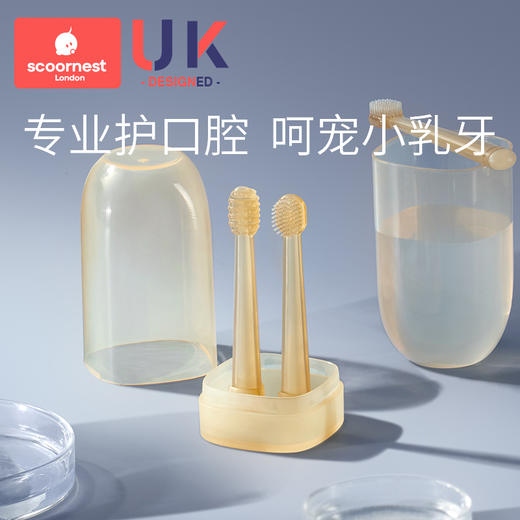 科巢婴儿牙刷婴幼儿乳牙0-1岁半一宝宝舌苔口腔清洁神器儿童硅胶 商品图0