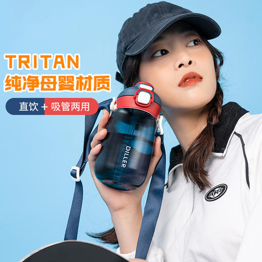 Tritan水杯女生可爱超萌便捷高颜值儿童夏天塑料随身运动 商品图2