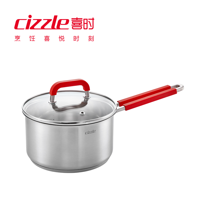 cizzle喜时【至乐】304不锈钢 红柄奶锅16CM