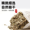 【野生干艾叶】泡澡、泡脚 500g家用 商品缩略图0