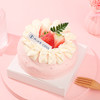 爆浆草莓蛋糕（在线购买的到店核销领取）5天内（卡券） 商品缩略图1