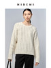 HIDEMI 美利奴羊毛系列原白色绞花粗针厚款圆领毛衣 商品缩略图0