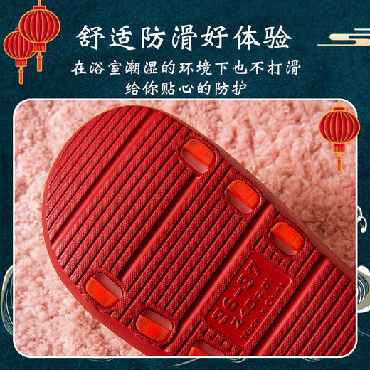 拖鞋夏女国潮卡通大红本命年外穿情侣学生宿舍洗澡防滑厚底凉拖鞋 商品图6