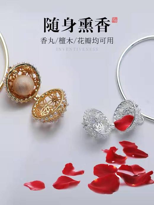 玲珑香囊手镯 商品图1