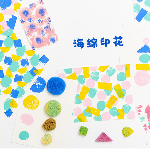 《世界创意儿童手工美术课堂·法国卷》（全5册） 商品图6