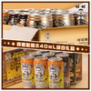 邦德咖啡 缤纷口味240ml*12瓶 丝滑拿铁 低糖美式 咖啡冷萃 即饮 罐装 多口味 旺旺 商品缩略图2
