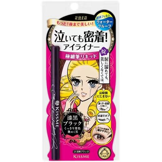 美丽市场超市-奇士美花盈美寇持久柔滑液体眼线笔02 红棕色 商品图0