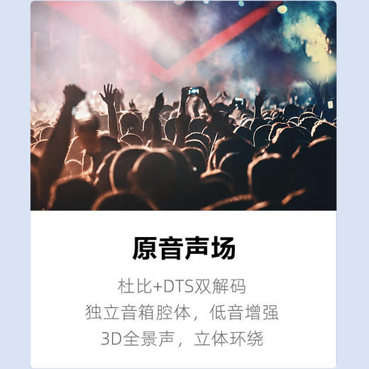 东芝（TOSHIBA）55C240F 55英寸4K超高清 悬浮全面屏液晶电视1.5GB+16GB 商品图3