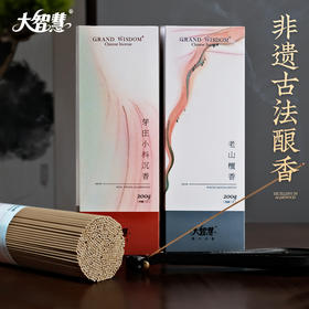 【大智慧】老山檀香芽庄小料沉香200g