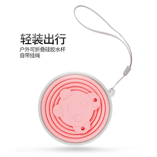 可折叠水杯便携式杯子漱口杯伸缩杯硅胶旅行折叠杯旅游压缩杯户外 商品图0
