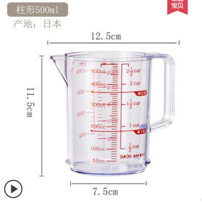 日本Asvel圆柱型耐热计量杯R500 商品图0