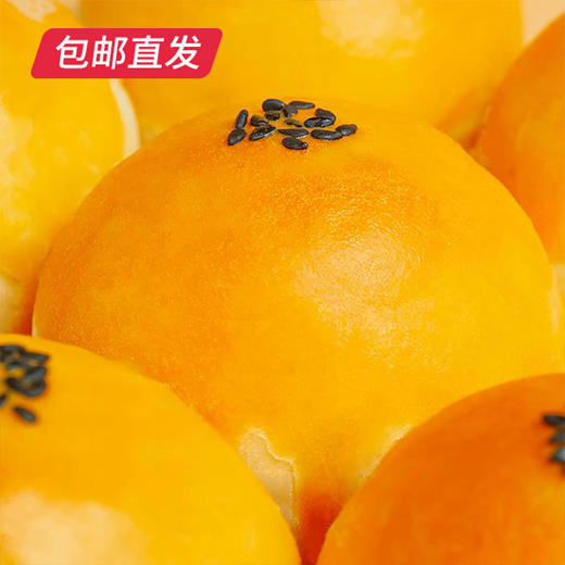 轩妈 蛋黄酥(低糖版) (55g*6枚)*2盒 （包邮直发） 商品图2