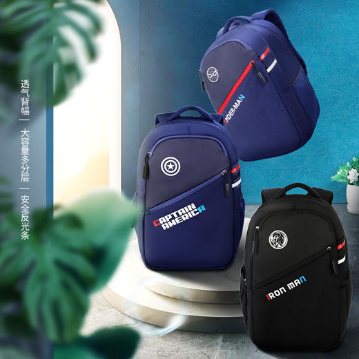 联众书包 青少年时尚背包BA5542 商品图0