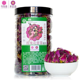 夏天最爱的柠檬玫瑰花茶
