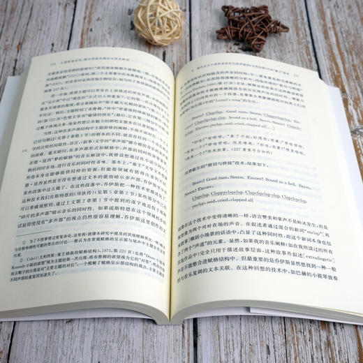 小说的音乐化: 媒介间性的理论与历史研究 维尔纳沃尔夫 商品图3