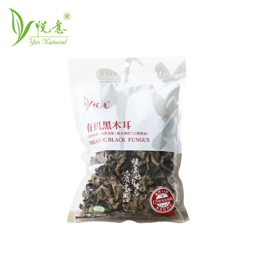 悦意有机黑木耳 200g 商品图0