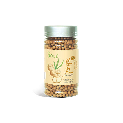 悦意熟姜丸 100g/瓶 商品图4