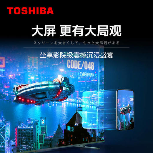 东芝（TOSHIBA）65Z570KF 65英寸游戏电视 火箭炮音响 120Hz全面屏HDMI2.1超高清智能远场语音平板电视机 商品图4