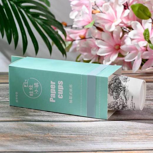 高品质纸杯带取杯盒纸杯 自带取杯器 加厚纸杯一次纸杯子 商品图9