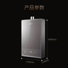 卡萨帝（Casarte）热水器JSQ31-16CZ1BPU1 商品缩略图12