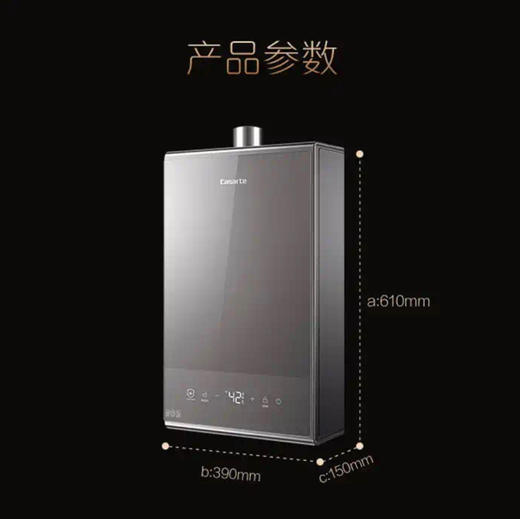 卡萨帝（Casarte）热水器JSQ31-16CZ1BPU1 商品图12
