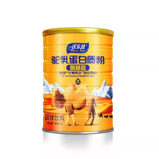 驼乳氨基酸蛋白质粉 900g/桶 有效期20280101 商品图1