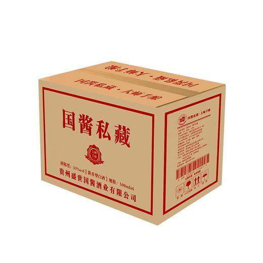 贵州酒玺台-国窖私藏▪大师手酿酱香白酒 商品图6
