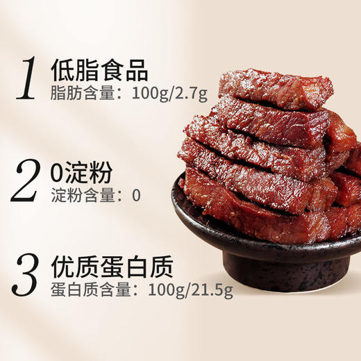 【健身教练的零食】低卡 鸡胸肉开袋即食低脂健身代餐网红年货零食 商品图1