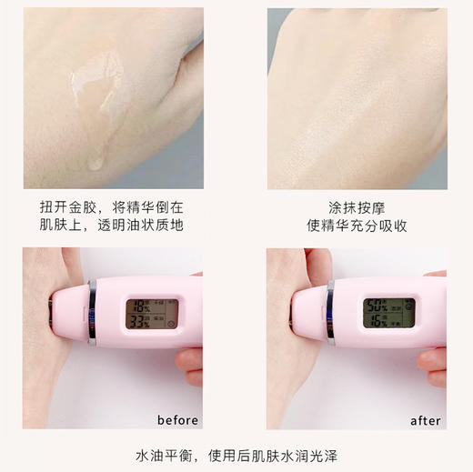 伊丽莎白雅顿时空焕活胶囊金胶3.2mll小样保湿修复精华液淡化细纹 商品图2