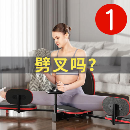吴昕同款拉筋神器一字马韧带拉伸抻筋训练劈 商品图1